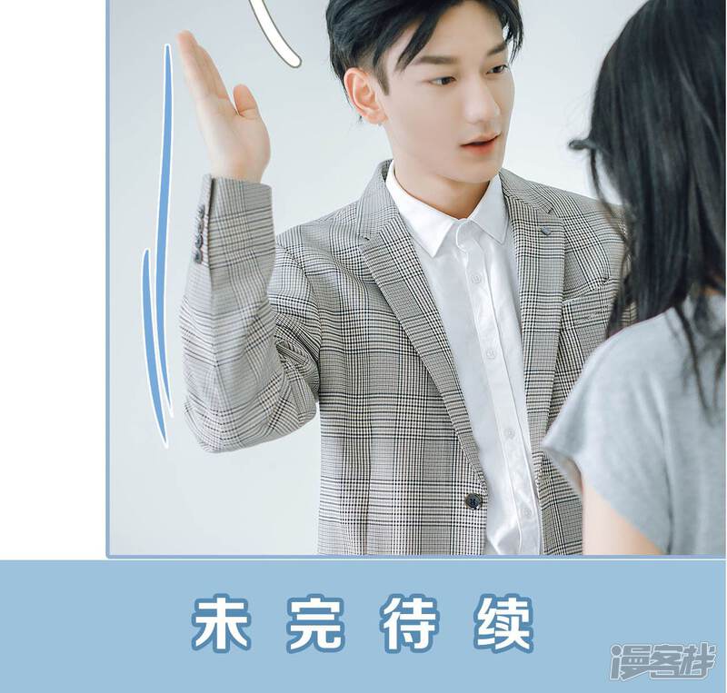 第52话-偏偏喜欢你-剧能玩（第23张）