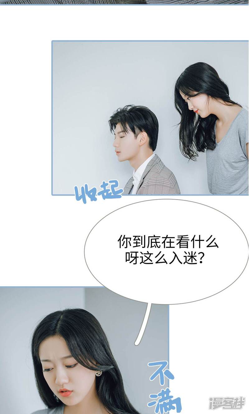 第52话-偏偏喜欢你-剧能玩（第19张）