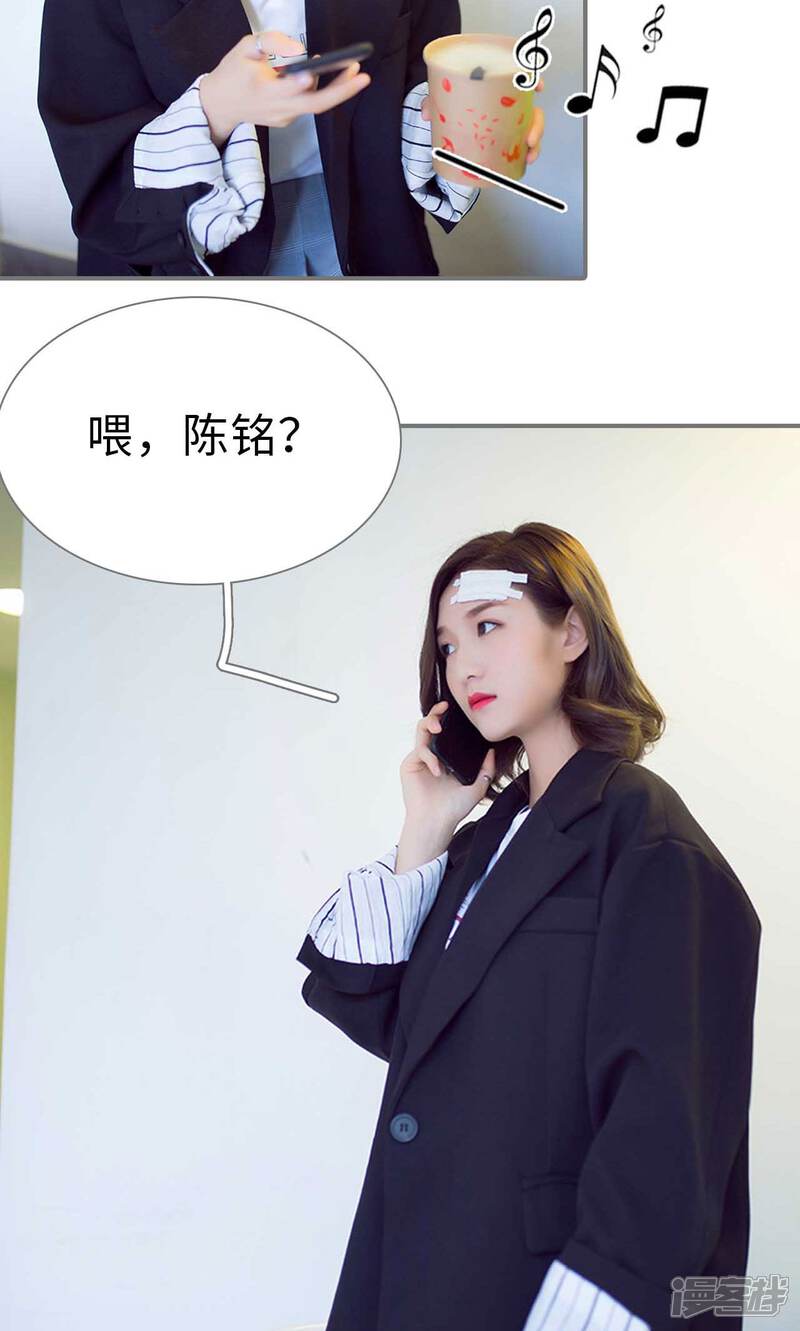 第96话-撩汉小能手-剧能玩（第12张）