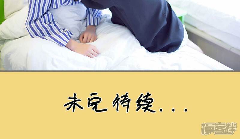 第96话-撩汉小能手-剧能玩（第21张）