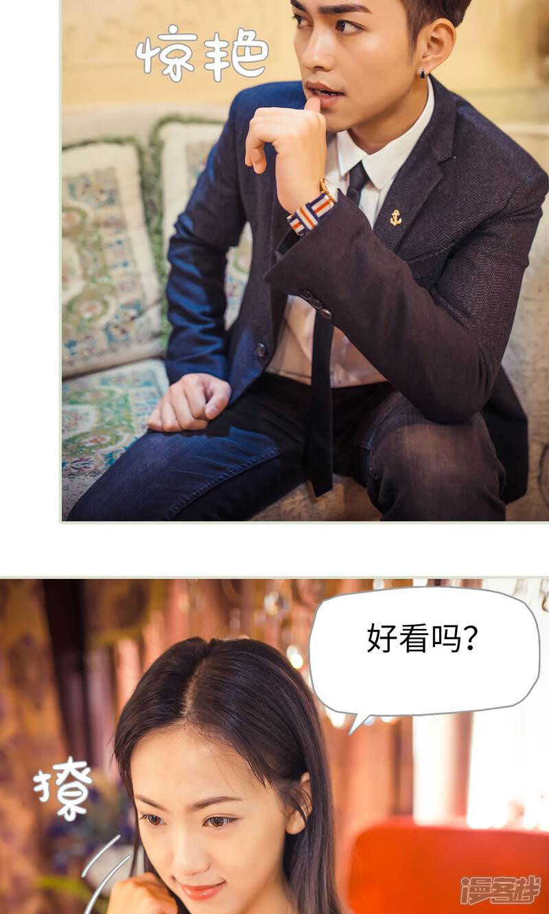 第72话-爵少的天价宝贝-剧能玩（第13张）