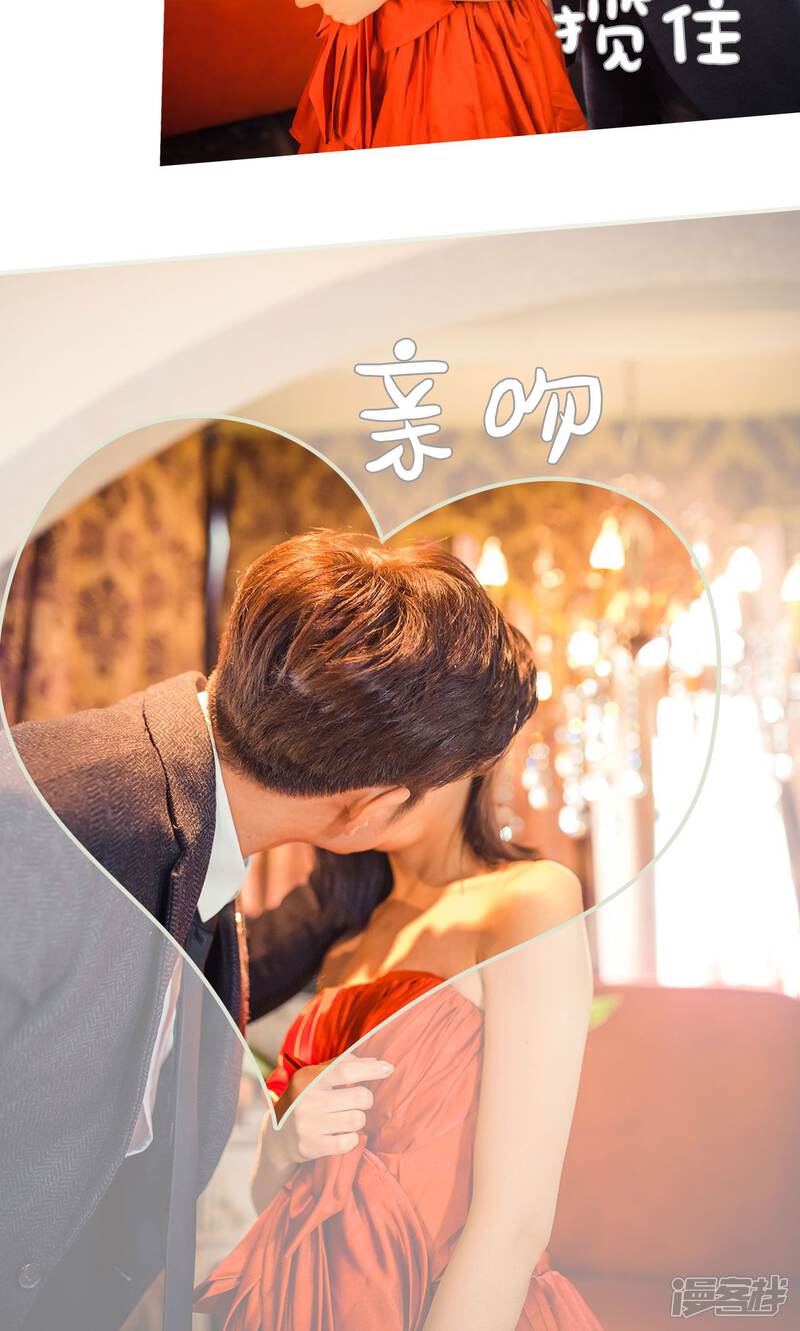 第72话-爵少的天价宝贝-剧能玩（第15张）