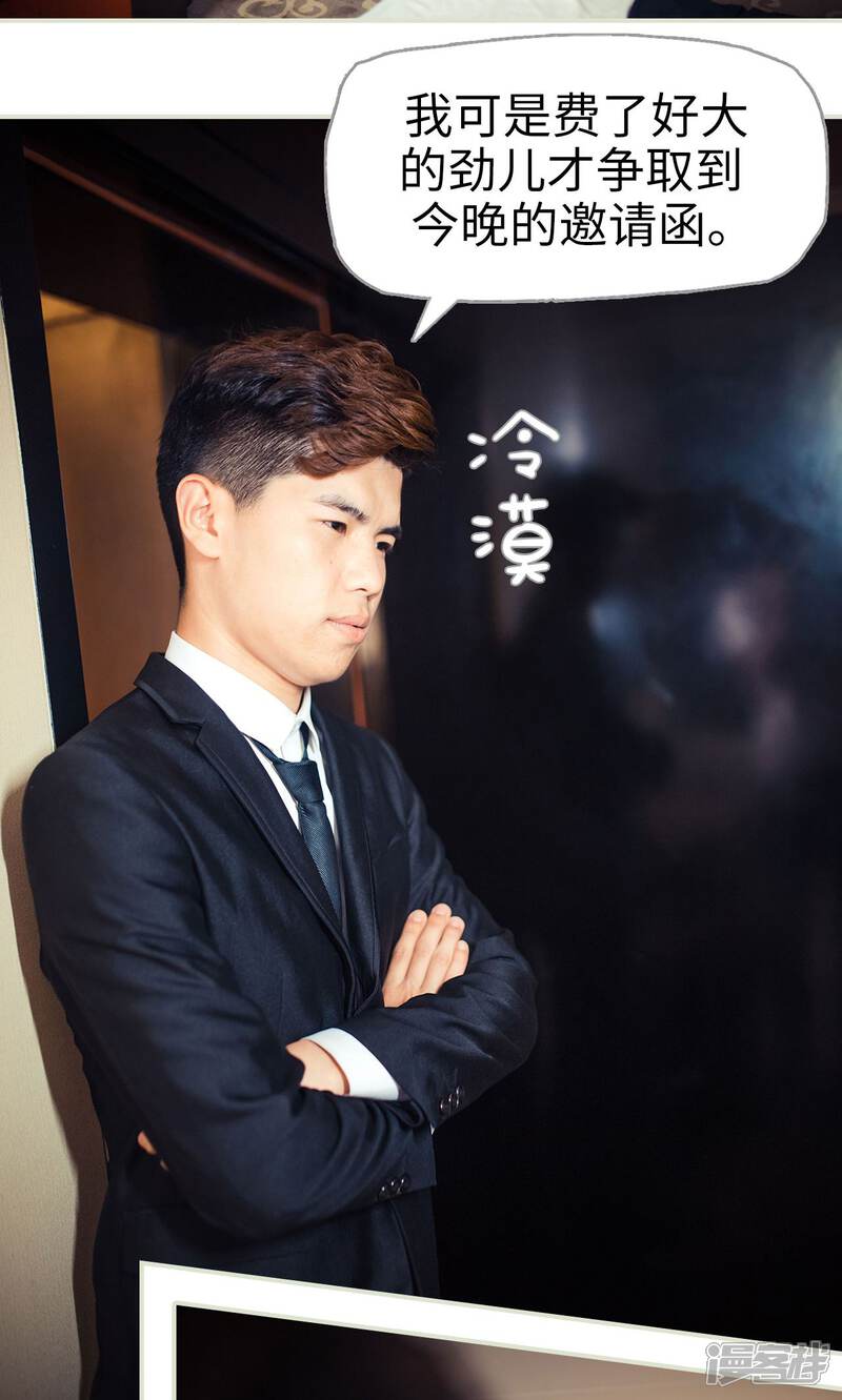 第72话-爵少的天价宝贝-剧能玩（第19张）