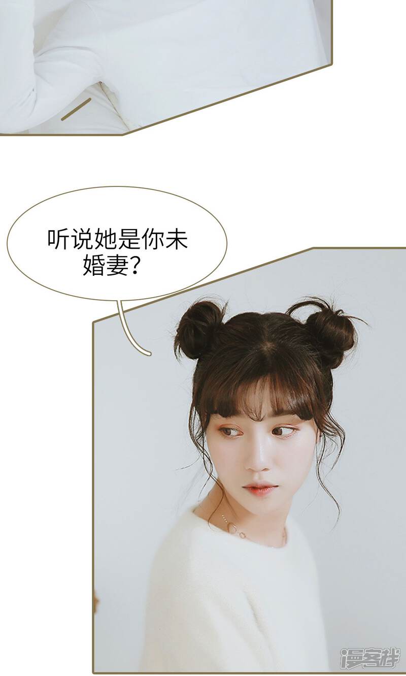 第15话-木木已成舟-剧能玩（第15张）