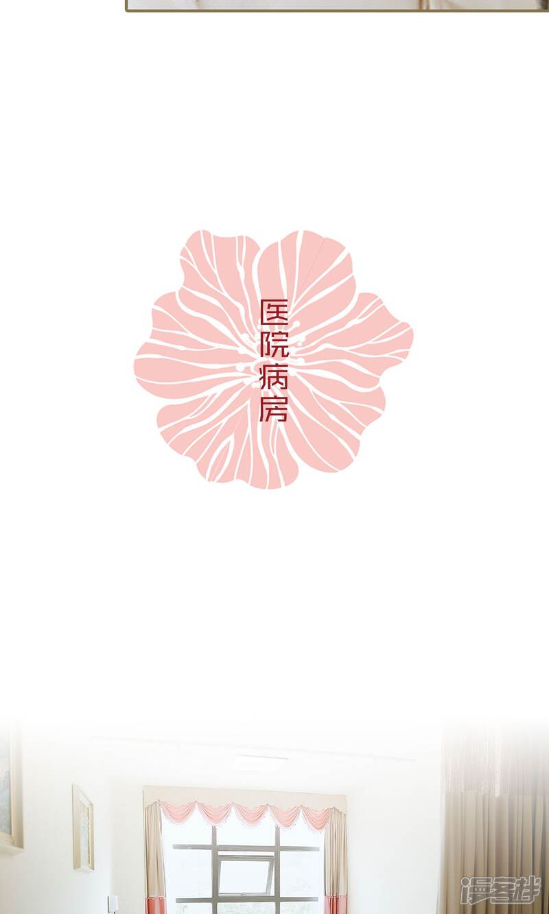 第15话-木木已成舟-剧能玩（第18张）
