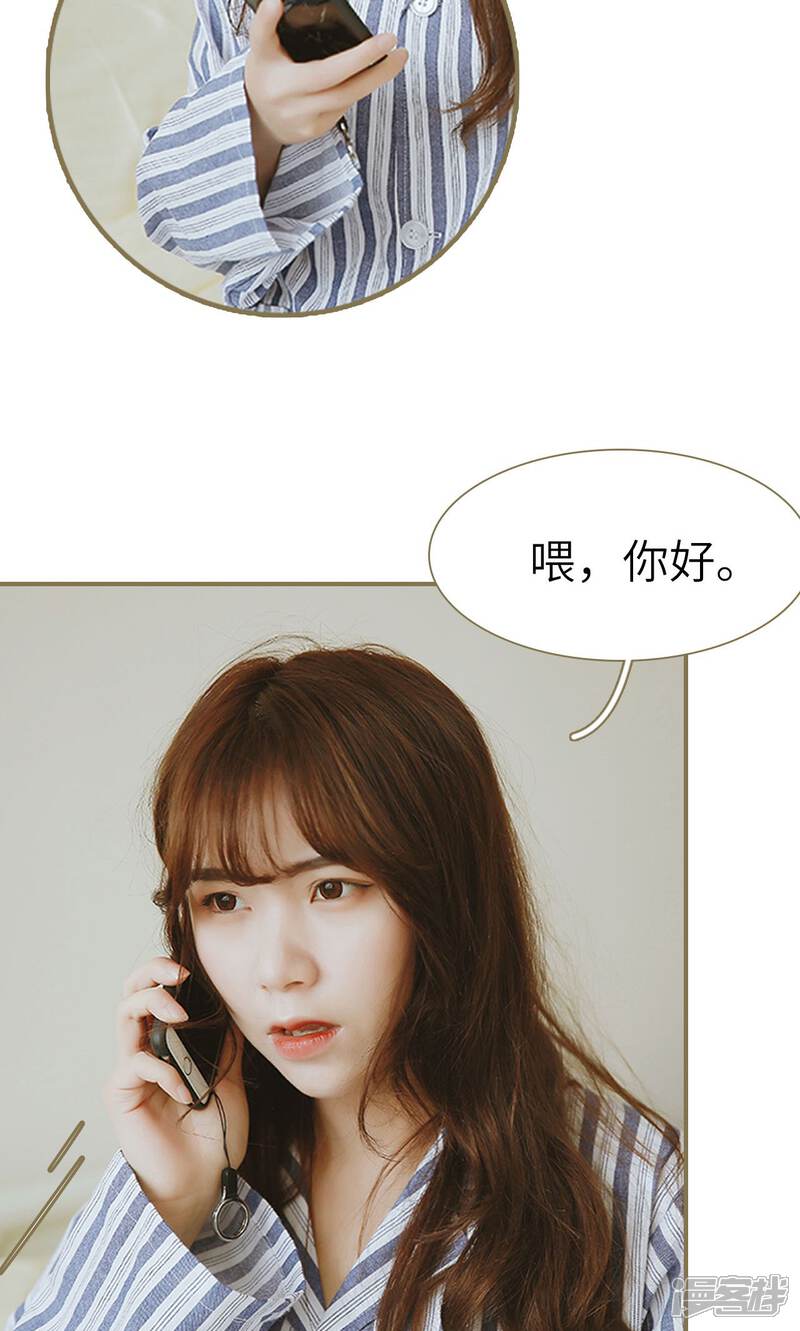 第15话-木木已成舟-剧能玩（第20张）