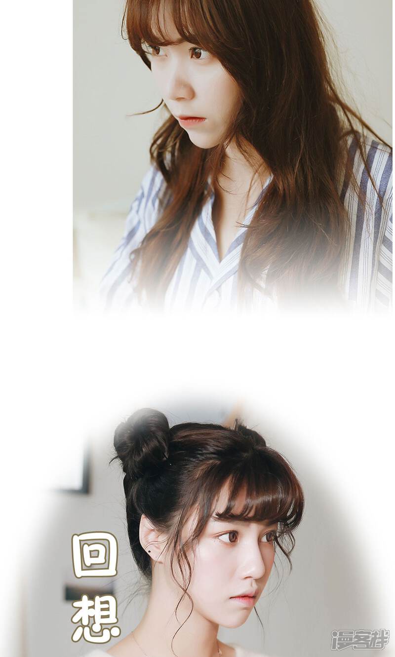 第15话-木木已成舟-剧能玩（第23张）