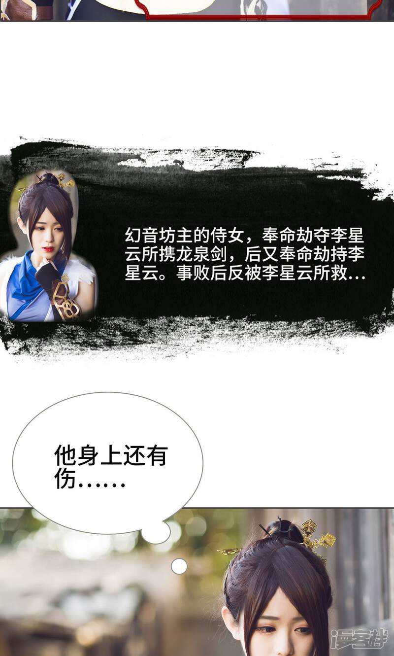 5bb4356c29077-1280x2130.jpg!page-800