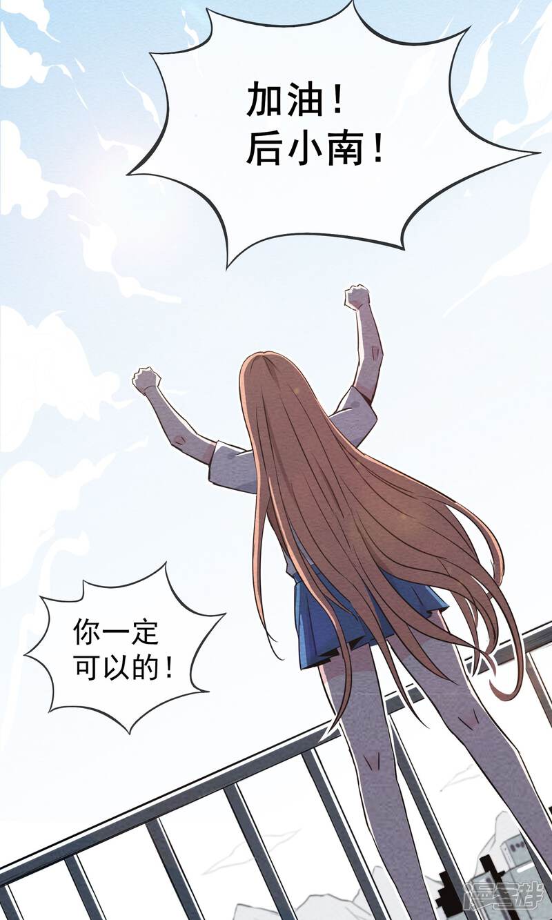 【妖怪要革命】漫画-（第1话）章节漫画下拉式图片-第6张图片