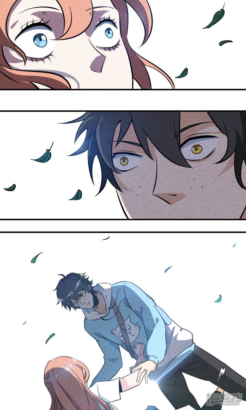 【妖怪要革命】漫画-（第1话）章节漫画下拉式图片-第32张图片