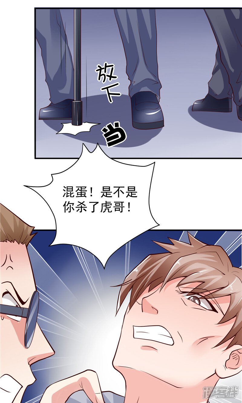 危险的爱漫画第一话危险的浪漫漫画免费 自媒体热点