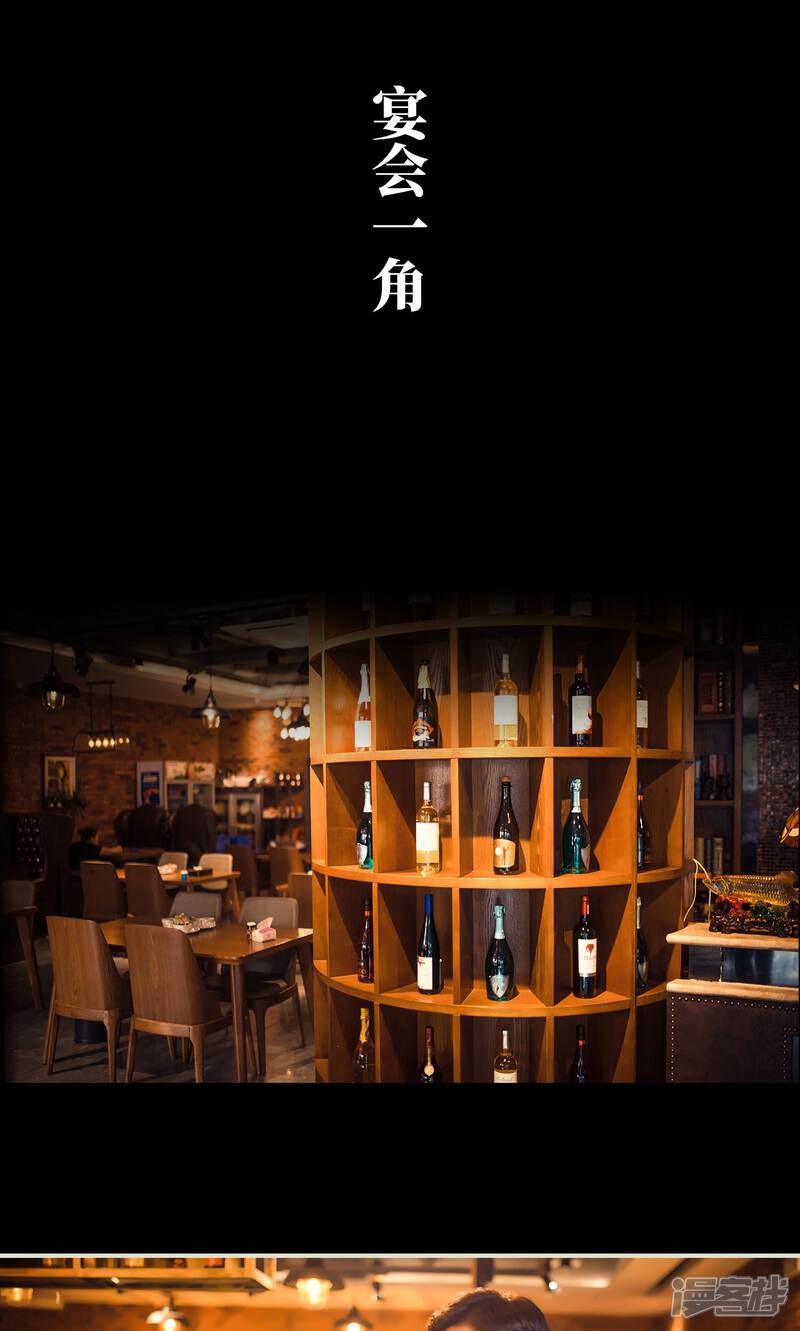 第73话-爵少的天价宝贝-剧能玩（第12张）