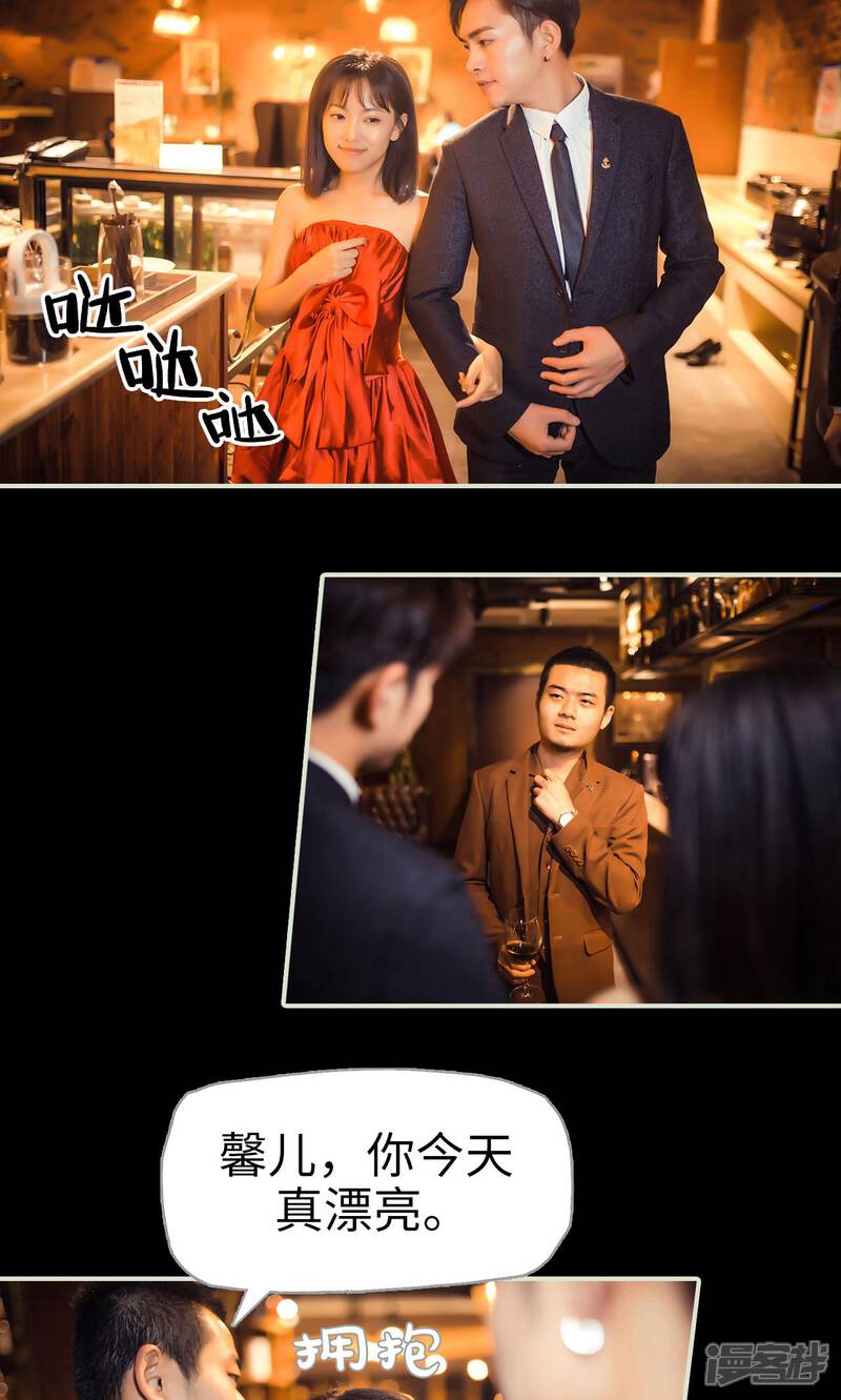 第73话-爵少的天价宝贝-剧能玩（第13张）