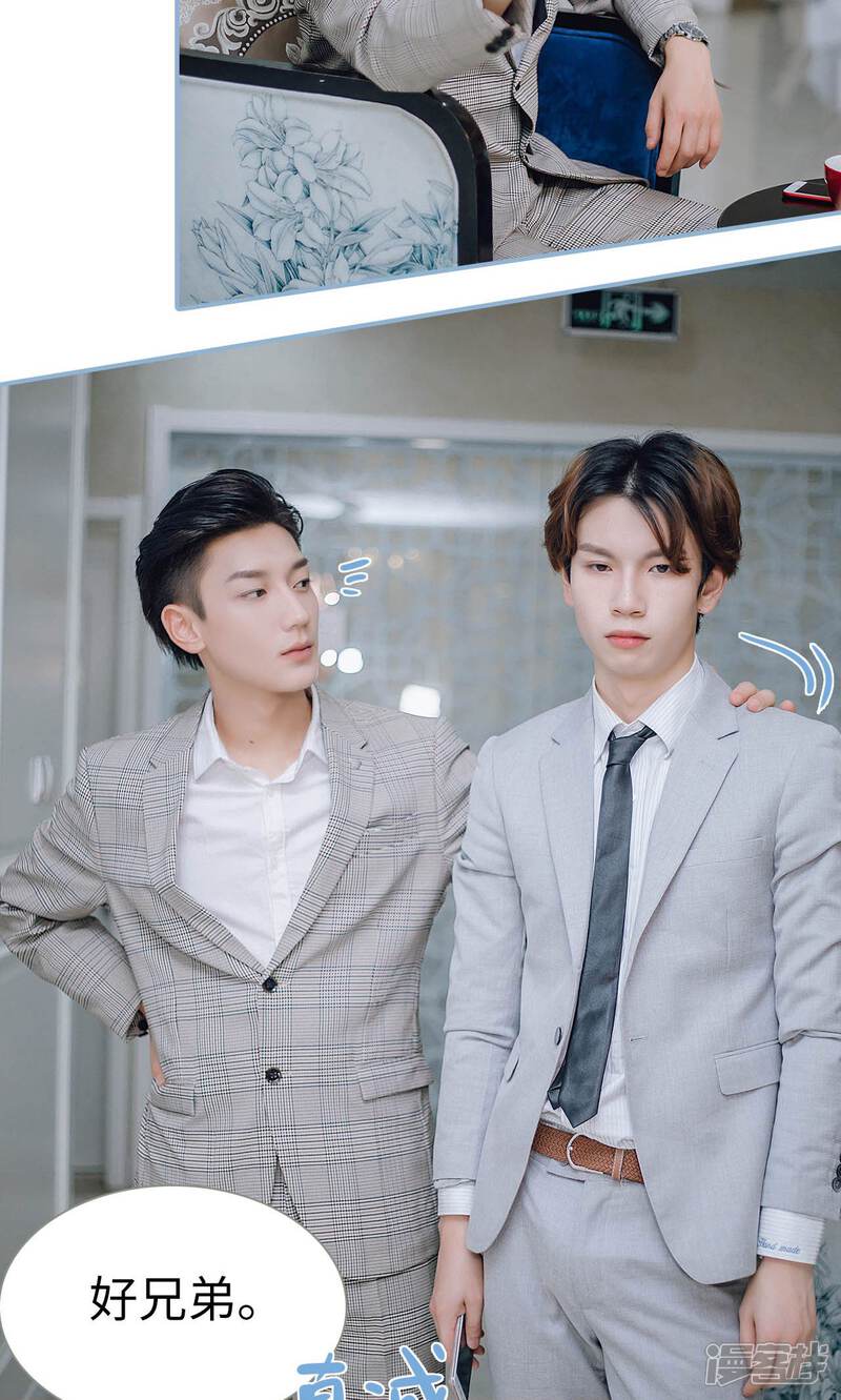 第53话-偏偏喜欢你-剧能玩（第14张）