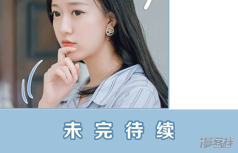 第53话-偏偏喜欢你-剧能玩（第21张）