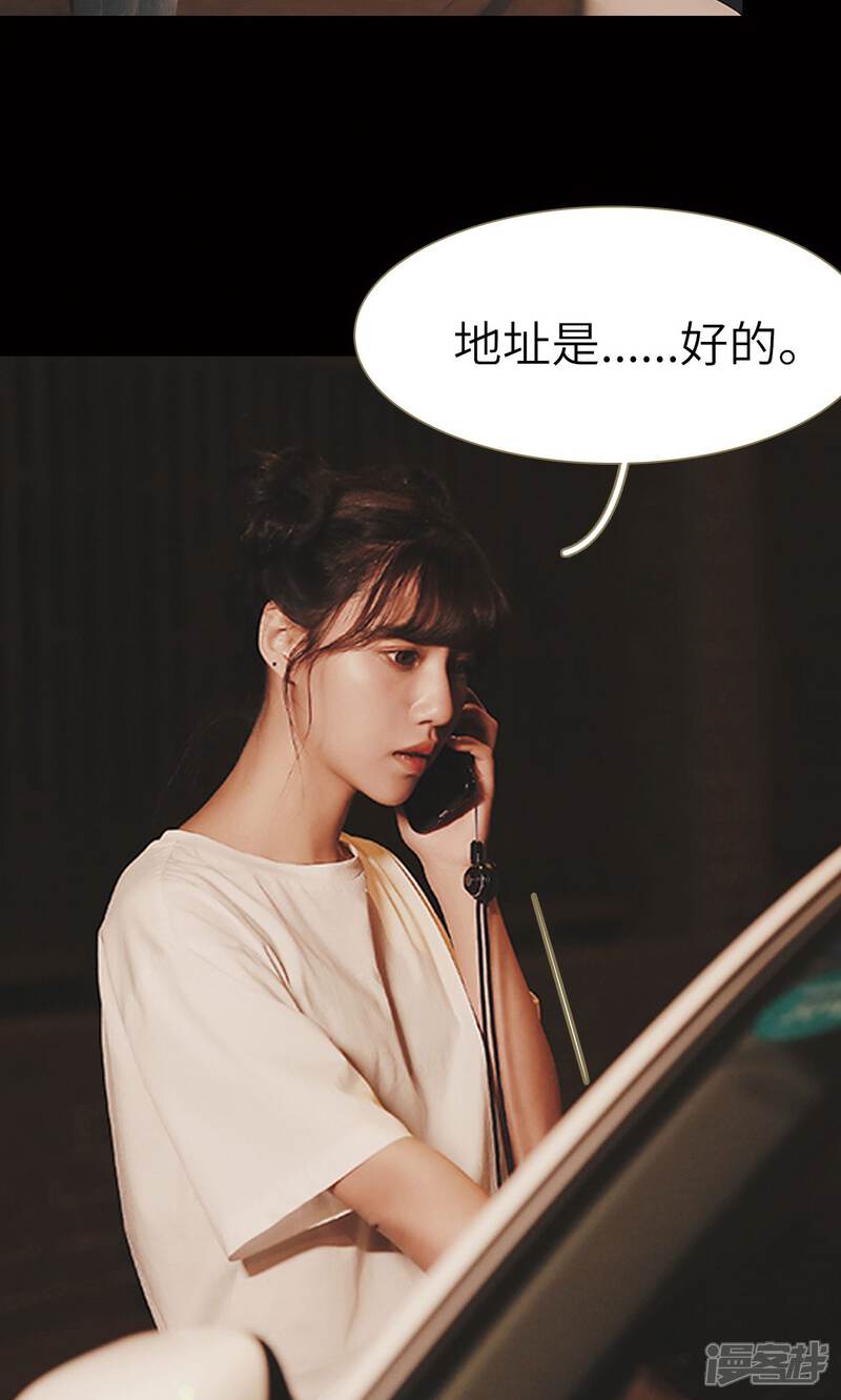 第16话-木木已成舟-剧能玩（第5张）