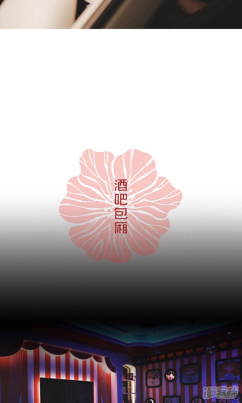 第16话-木木已成舟-剧能玩（第6张）