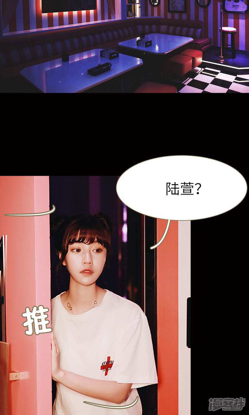 第16话-木木已成舟-剧能玩（第7张）