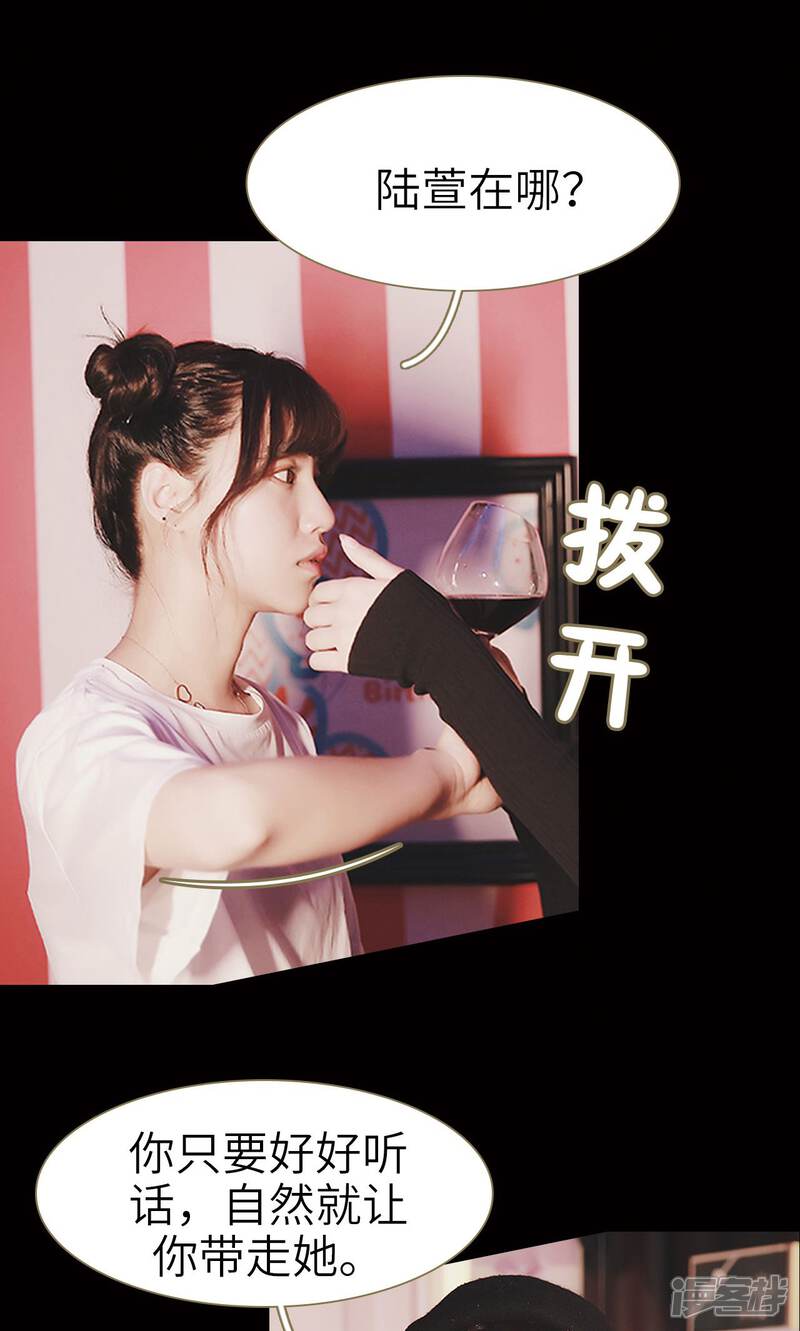 第16话-木木已成舟-剧能玩（第12张）