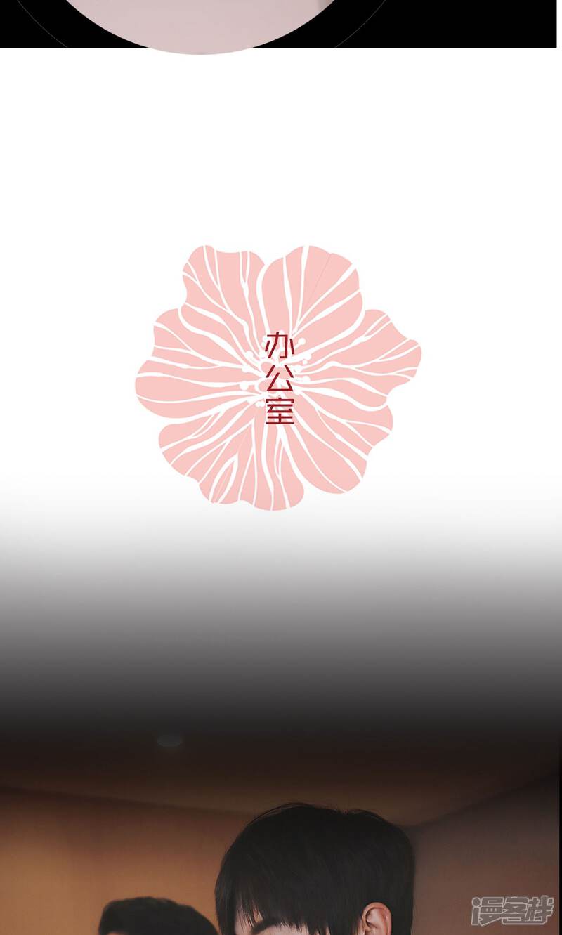 第16话-木木已成舟-剧能玩（第18张）