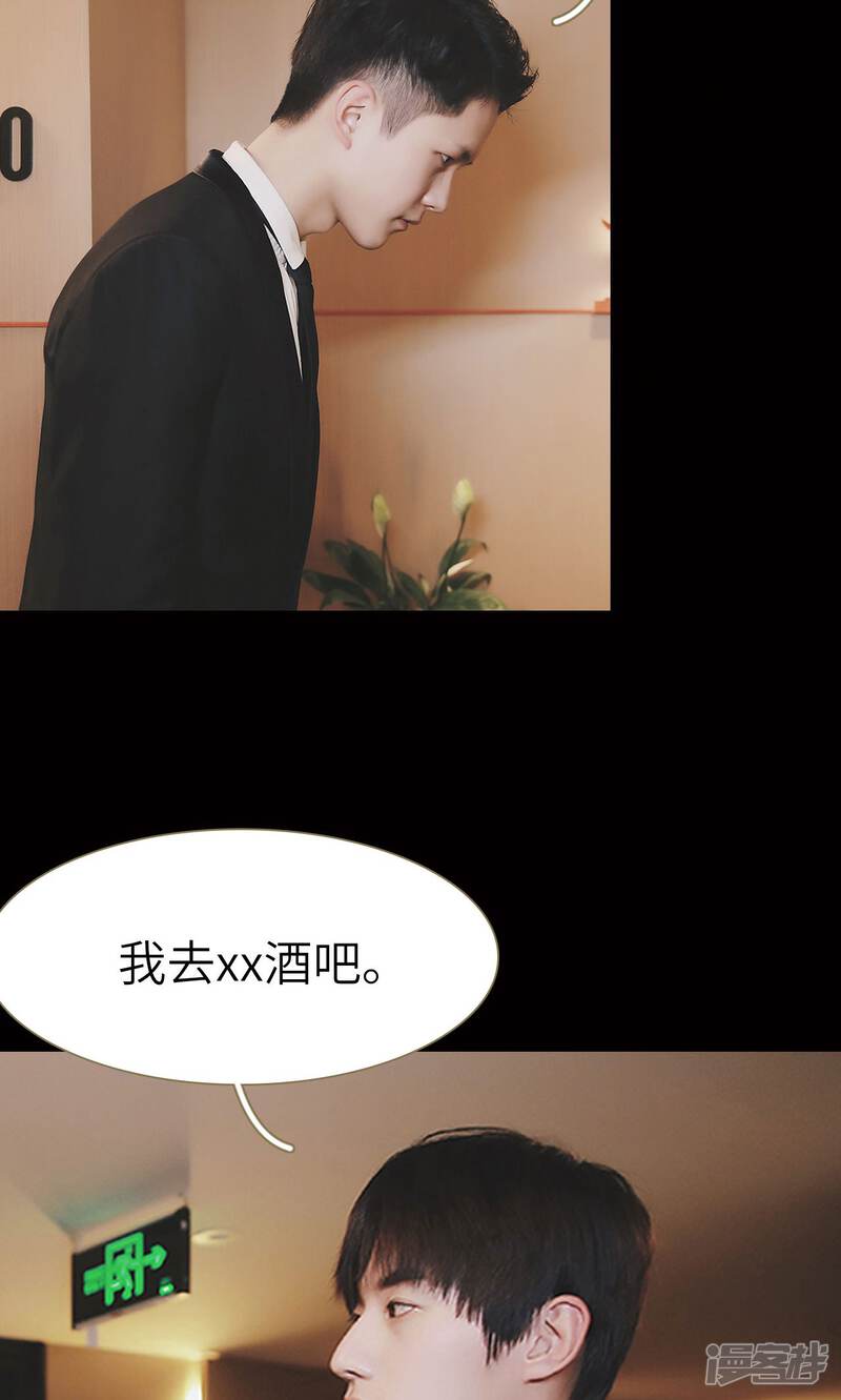 第16话-木木已成舟-剧能玩（第25张）