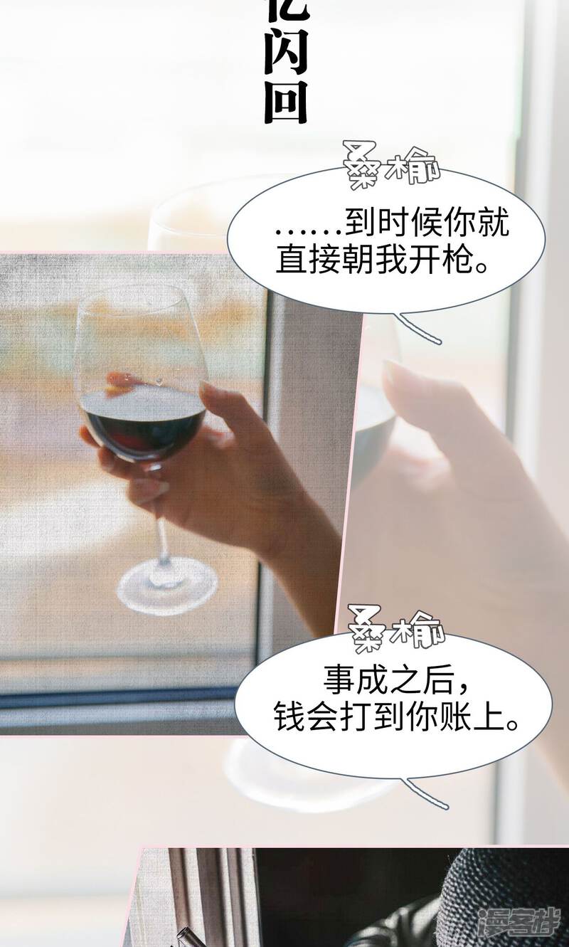 第43话-这就叫做爱-剧能玩（第3张）