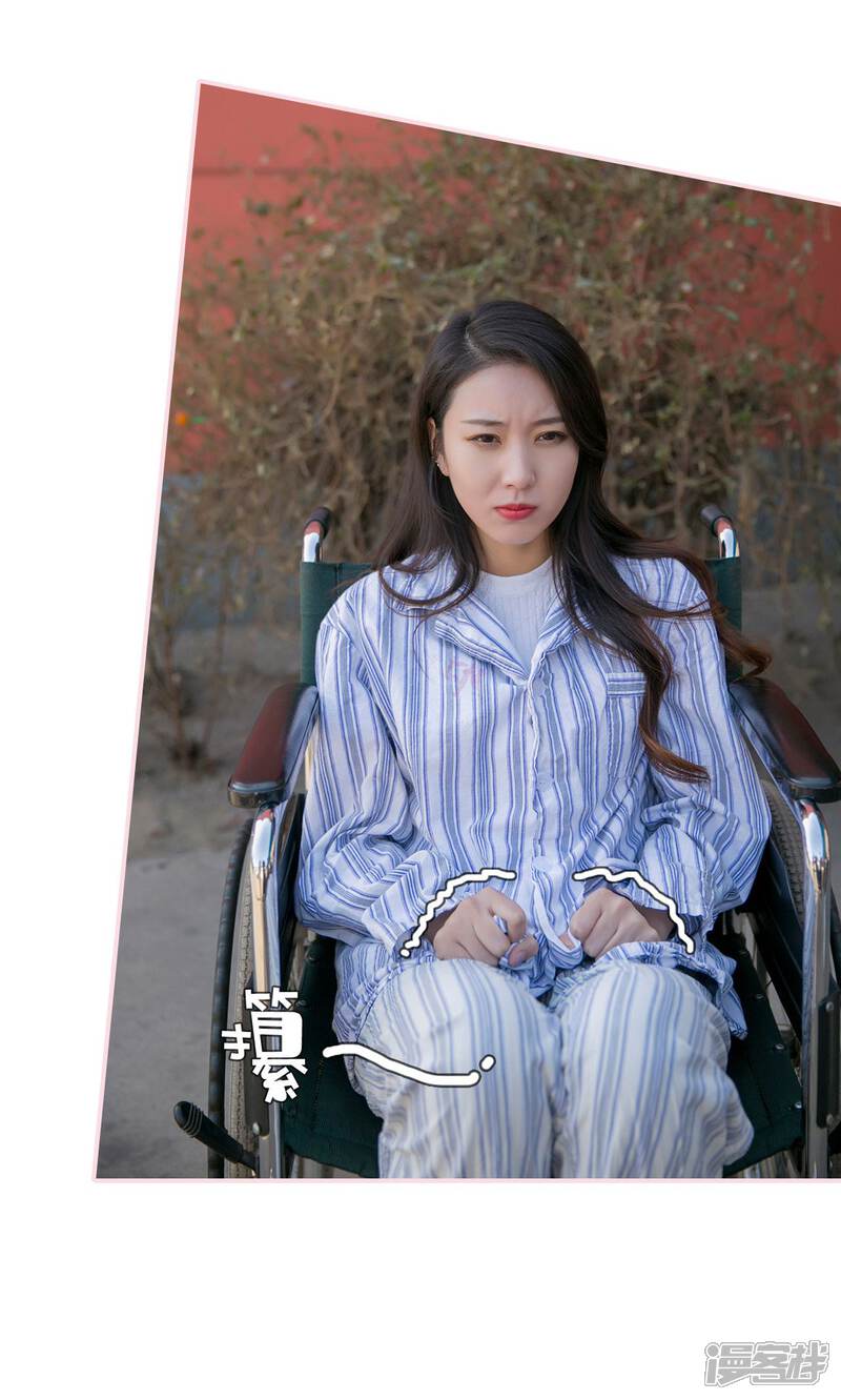 第43话-这就叫做爱-剧能玩（第5张）
