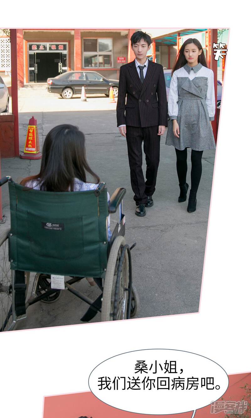 第43话-这就叫做爱-剧能玩（第6张）