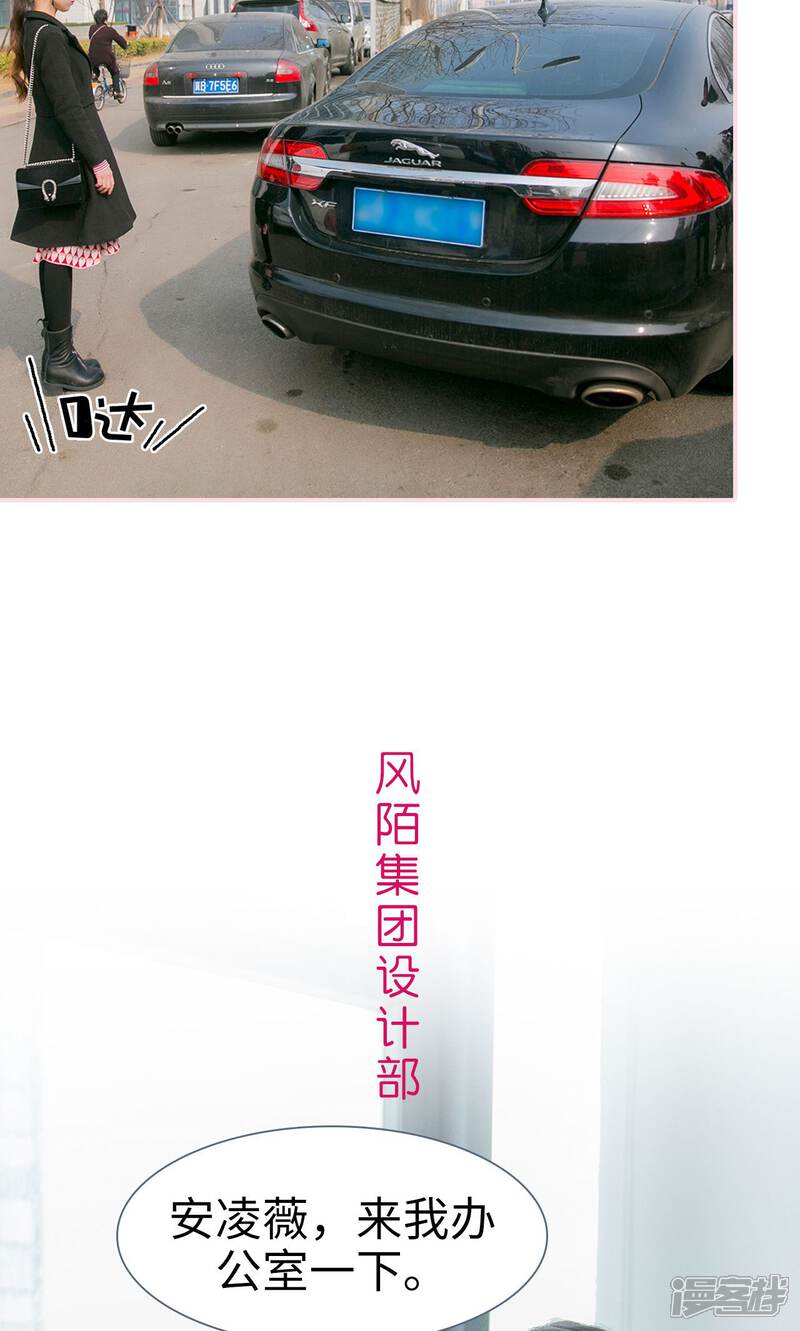 第43话-这就叫做爱-剧能玩（第12张）