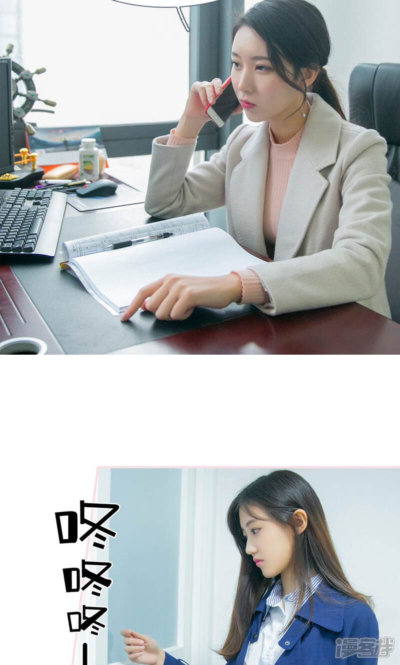 第43话-这就叫做爱-剧能玩（第13张）