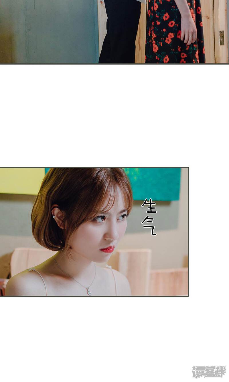 第12话-误入豪门：黑帝的秘密女人-剧能玩（第12张）