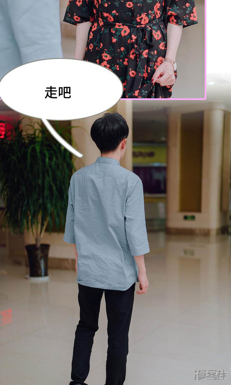 第12话-误入豪门：黑帝的秘密女人-剧能玩（第21张）