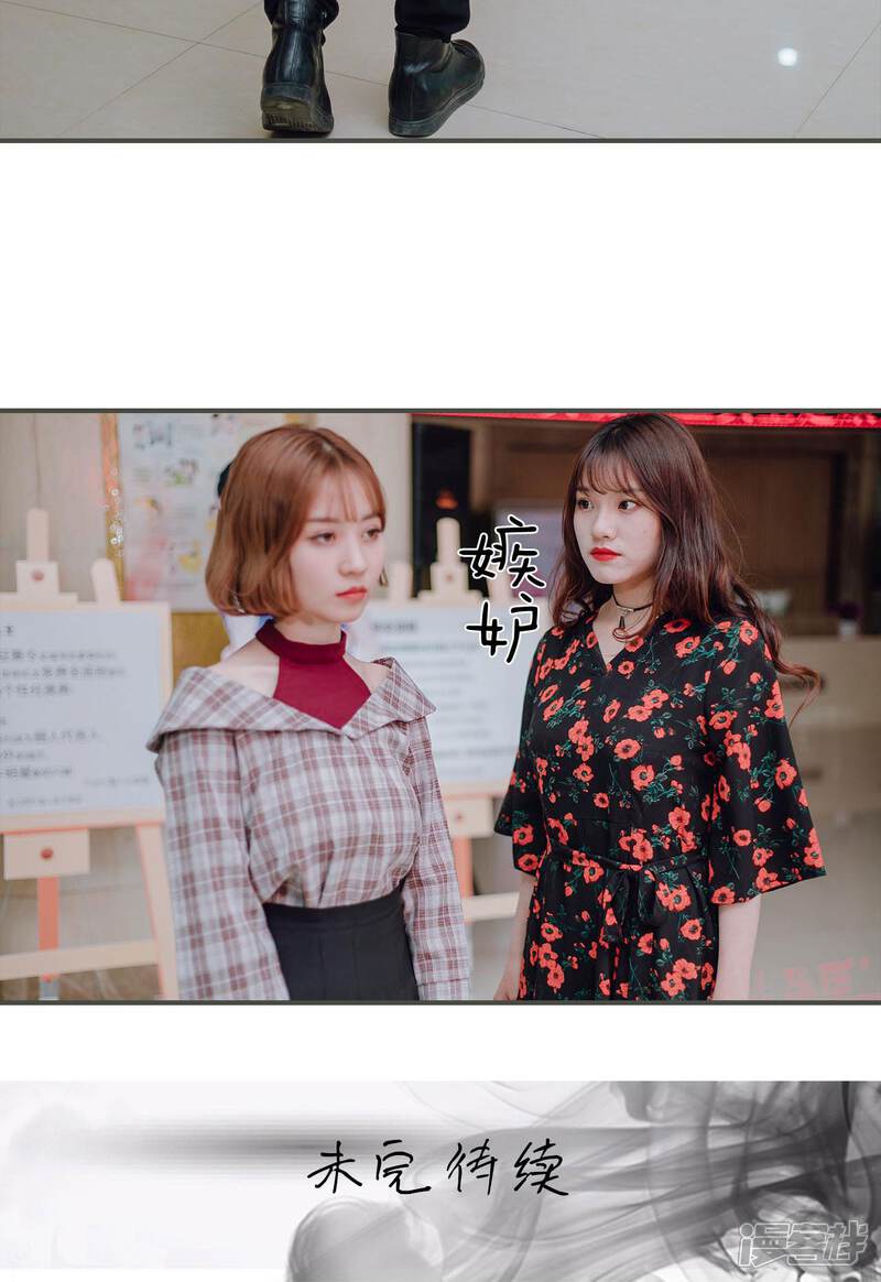 第12话-误入豪门：黑帝的秘密女人-剧能玩（第22张）