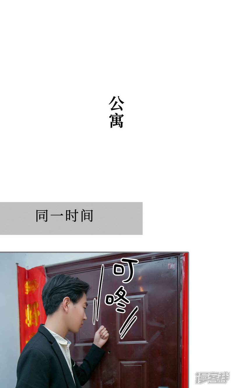 第42话-豪门隐婚：蜜宠甜妻99天-剧能玩（第10张）