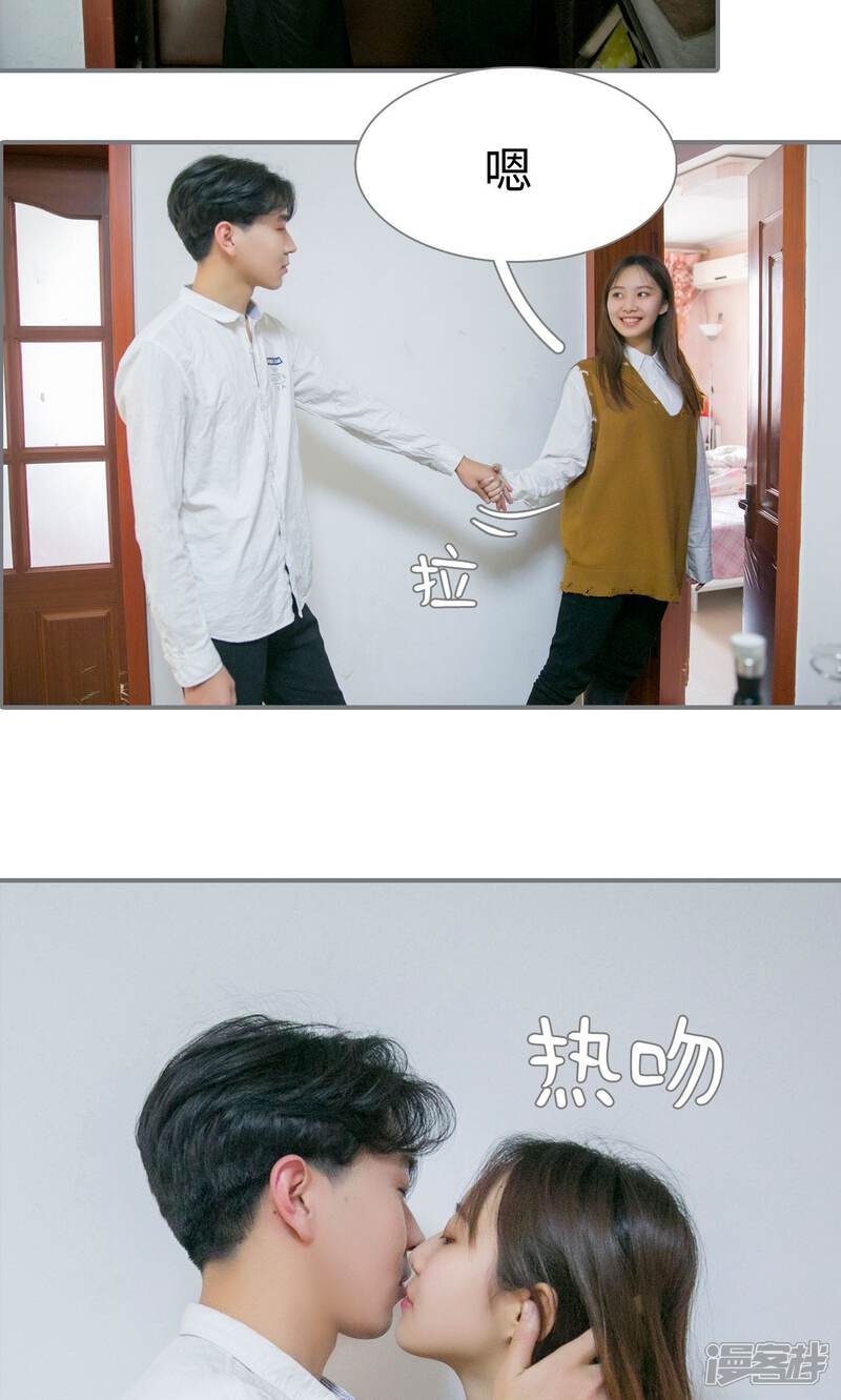 第42话-豪门隐婚：蜜宠甜妻99天-剧能玩（第13张）