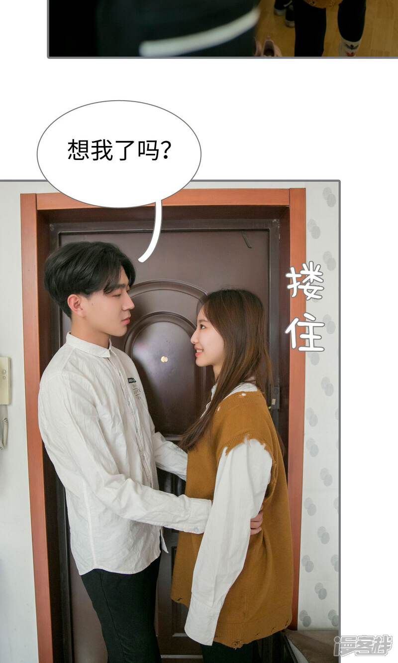 第42话-豪门隐婚：蜜宠甜妻99天-剧能玩（第12张）