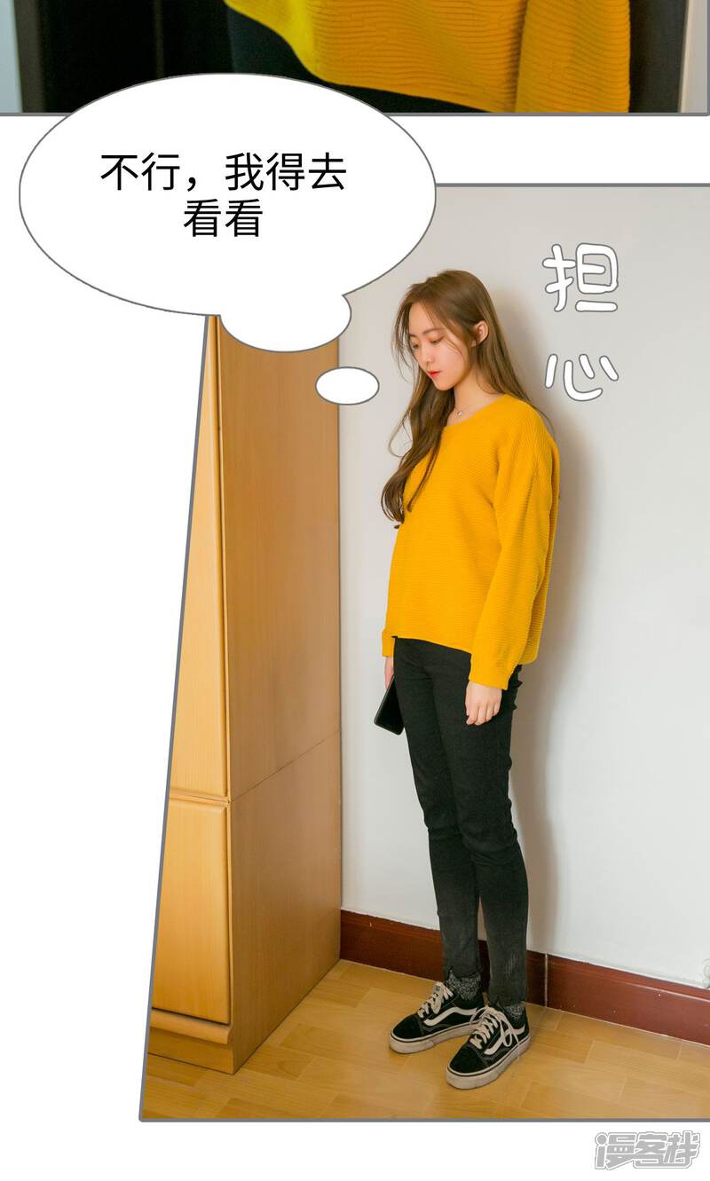 第42话-豪门隐婚：蜜宠甜妻99天-剧能玩（第9张）