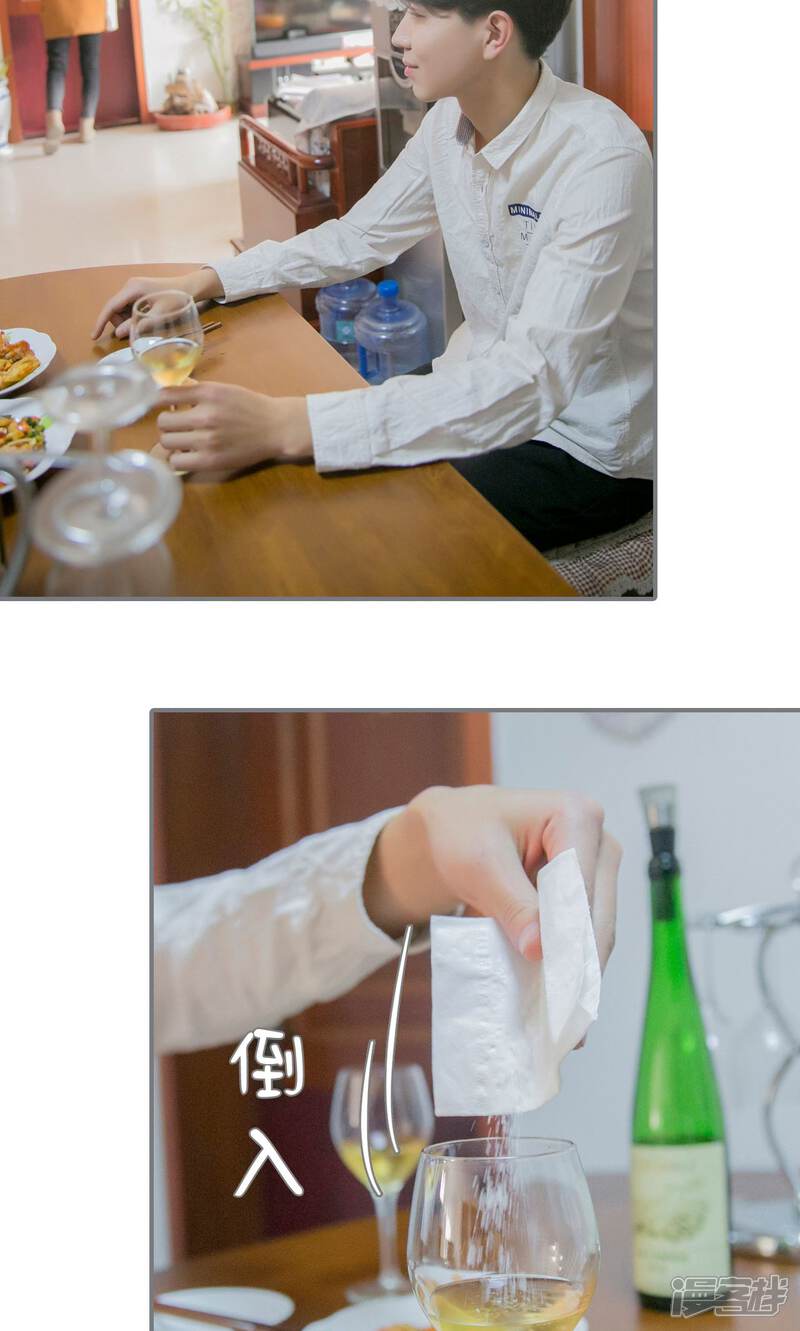 第42话-豪门隐婚：蜜宠甜妻99天-剧能玩（第18张）