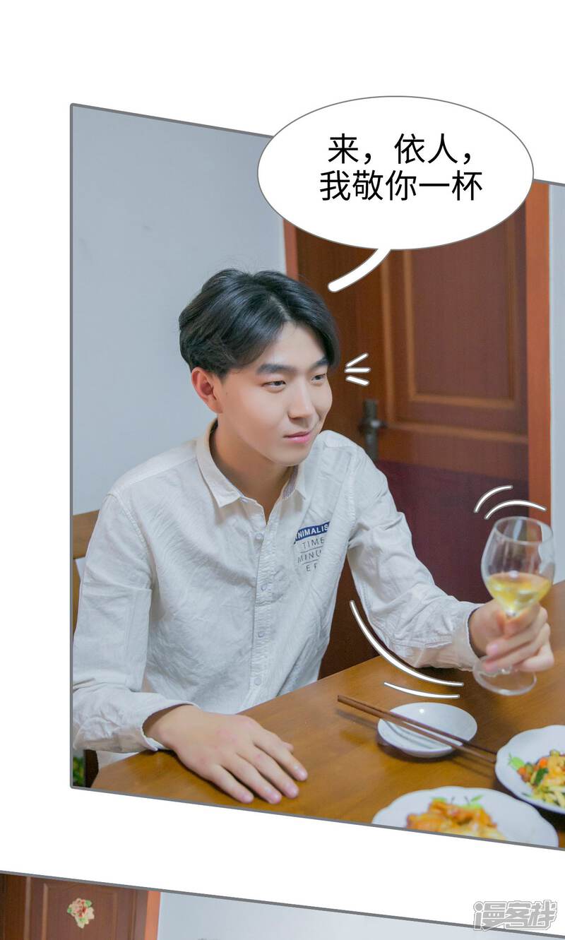 第42话-豪门隐婚：蜜宠甜妻99天-剧能玩（第20张）