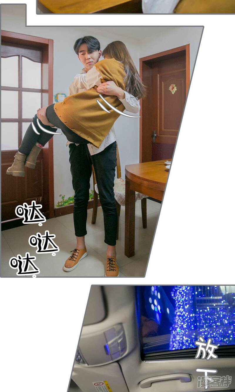 第42话-豪门隐婚：蜜宠甜妻99天-剧能玩（第24张）