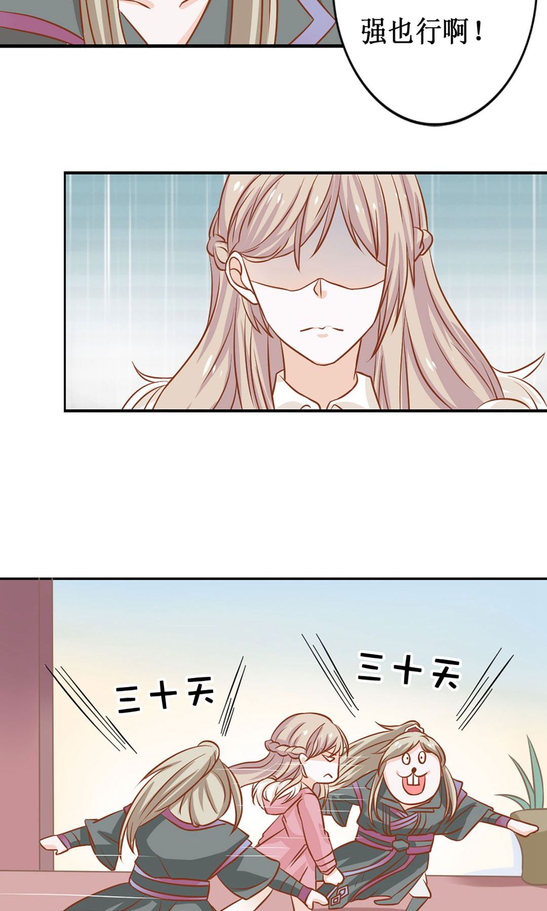 28