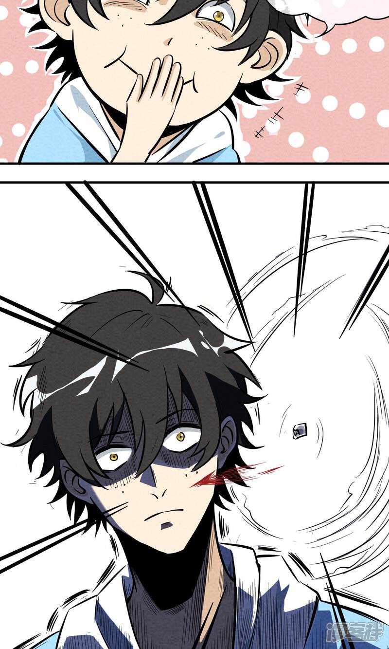 【妖怪要革命】漫画-（第2话）章节漫画下拉式图片-第37张图片