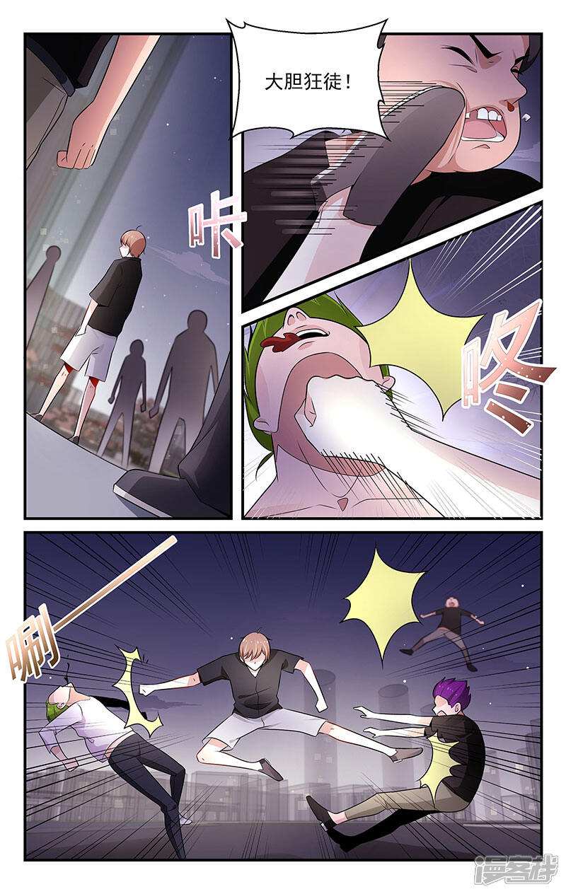 第78话-我的绝色总裁未婚妻-元气工场|阿里文学（第3张）