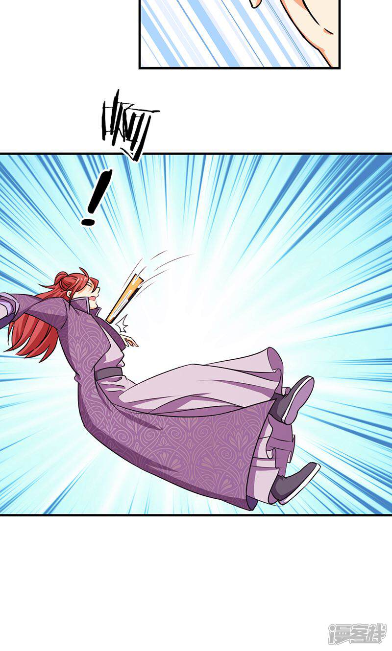 第353话-王爷你好贱-追梦动漫（第16张）