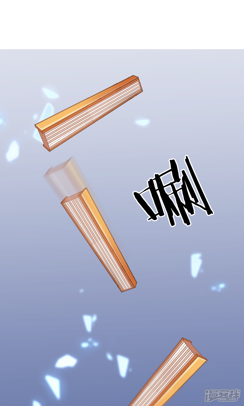 第353话-王爷你好贱-追梦动漫（第17张）