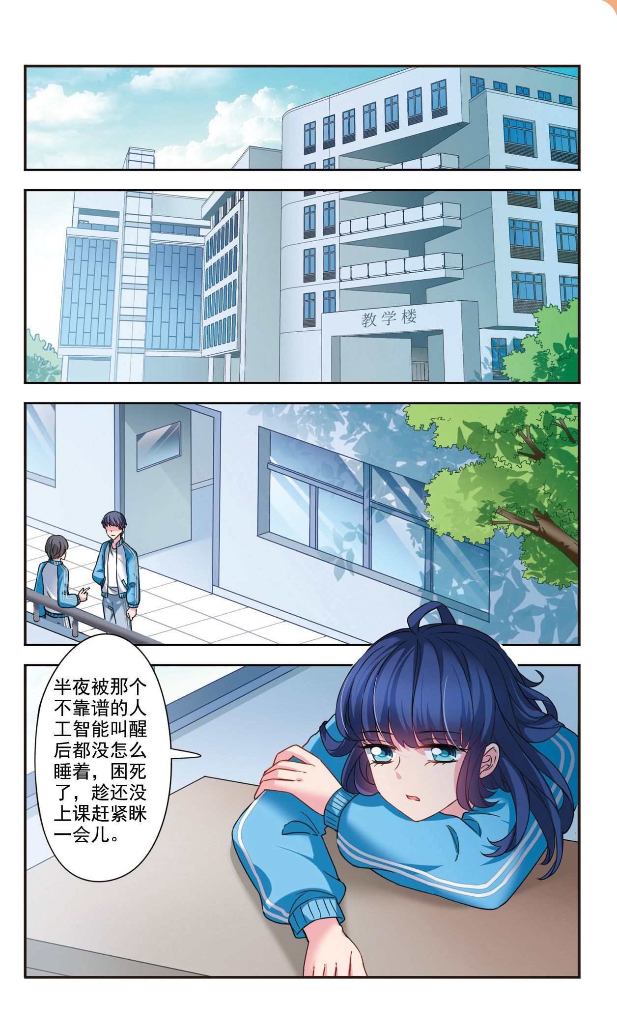 7