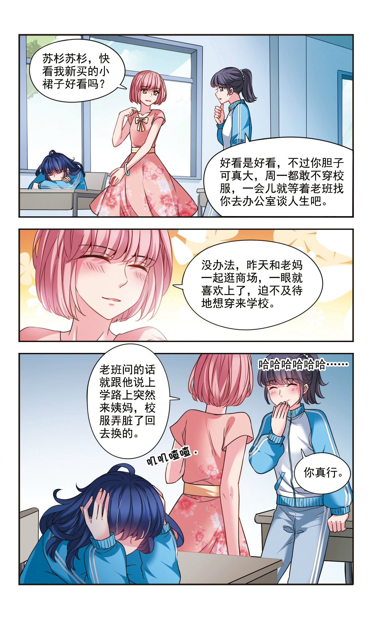 8
