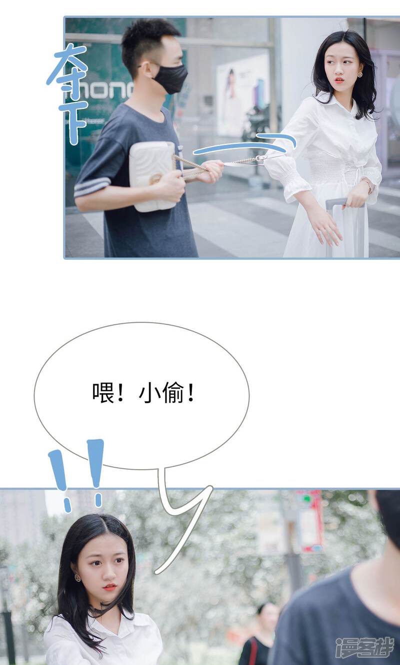 第54话-偏偏喜欢你-剧能玩（第11张）