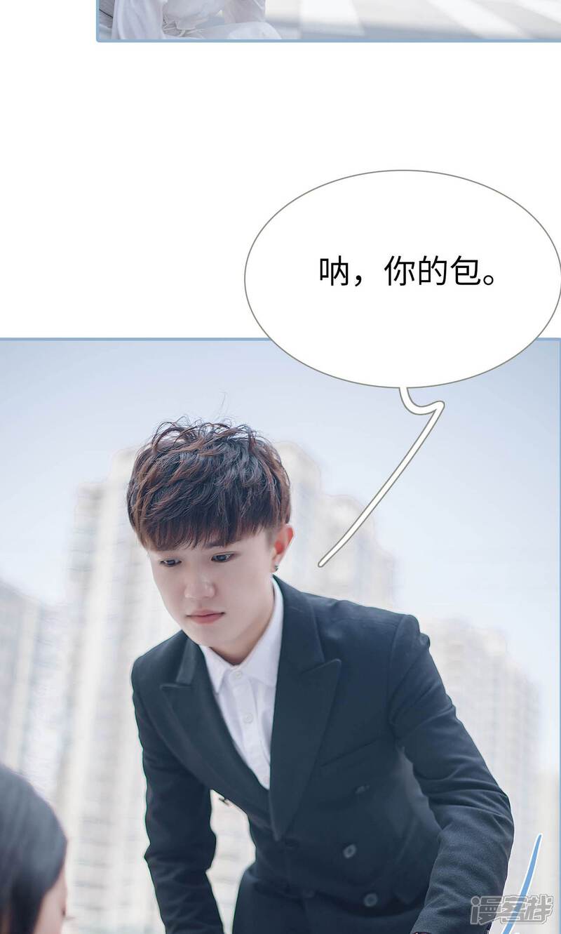 第54话-偏偏喜欢你-剧能玩（第19张）
