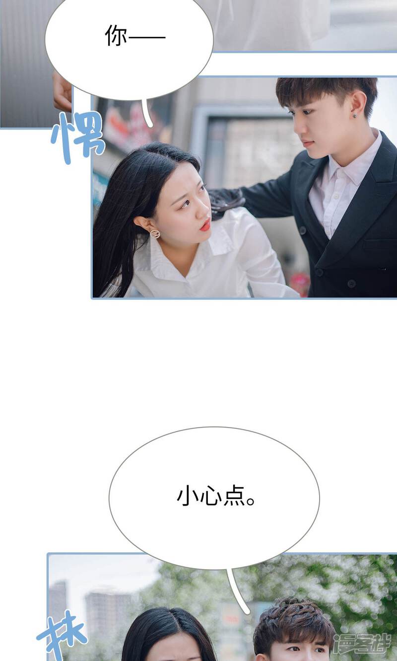 第54话-偏偏喜欢你-剧能玩（第14张）